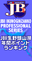 JBIIÀ¸Ìî¶ä»³¸ÐÂènenÀï<