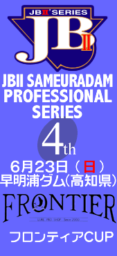 JBII4<