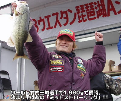 優勝!