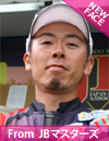 市村修平 33