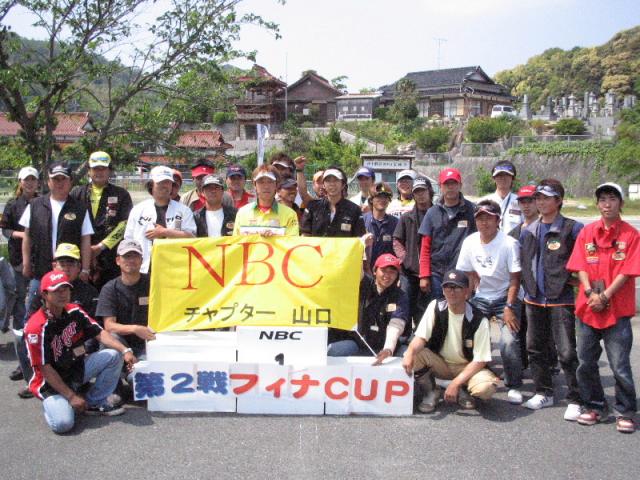 【写真クリックで前の画面に戻ります】　2005-05-15山口県小野湖 