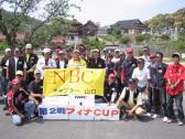 NBCチャプター山口第2戦フィナCUP上位のフィッシングパターン写真2005-05-15 00:00:00+09山口県小野湖