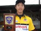 準優勝　竹下将真 クリックで拡大