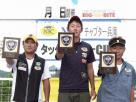 祝！初代チーム戦年間１位　「チーム東条湖ＢＩＧＢＩＴＥ」　山下・大原・桑室選手の３名　獲得ポイント　１１５０ｐｔｓ クリックで拡大