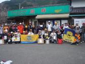 NBCチャプター}北兵庫第2戦POPEYE250加古川店CUP概要写真 2007-04-15 00:00:00+09兵庫県生野銀山湖