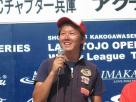 インタビュー　優勝　山下プロ クリックで拡大