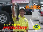 NBCチャプター兵庫第6戦マーキュリーマリンCUP概要写真 2009-09-06 00:00:00+09兵庫県東条湖