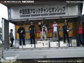 NBCチャプター中国四国ブロックチャンピオンシップ上位のフィッシングパターン写真 2009-11-01 00:00:00+09岡山県高梁川