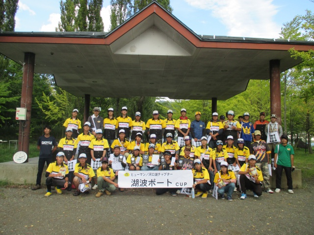 NBCチャプターヒューマン河口湖校第4戦湖波ボートCUP概要写真 2015-09-19山梨県河口湖