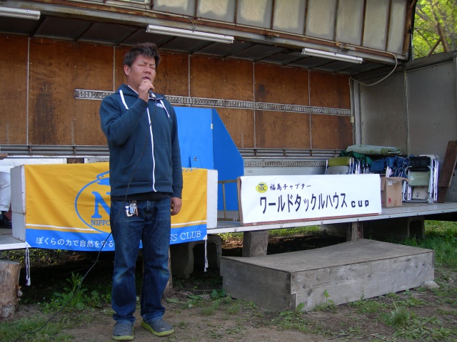 NBCチャプター福島第1戦ワールドタックルハウスCUP概要写真 2015-05-24福島県桧原湖