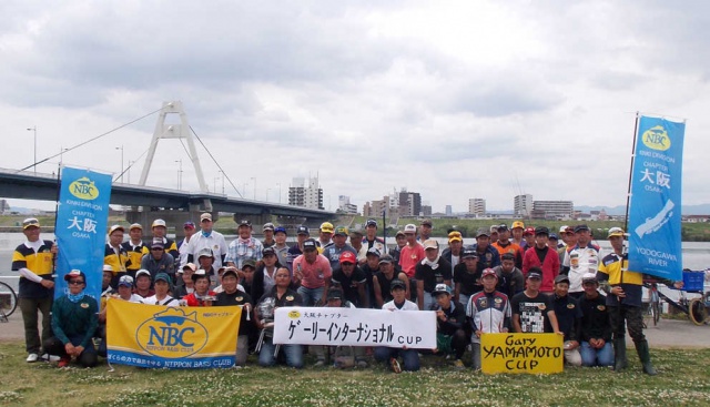 NBCチャプター大阪第3戦ゲーリーインターナショナルCUP概要写真 2015-06-07大阪府淀川・城北ワンド