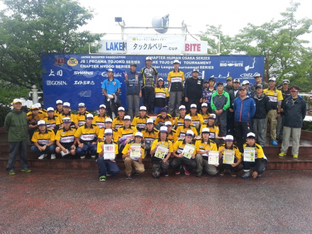 NBCチャプターヒューマン大阪校第2戦タックルベリーCUP概要写真 2015-06-26兵庫県東条湖