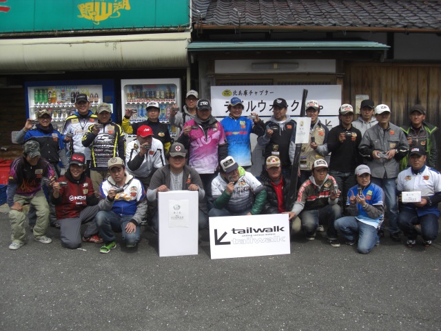 NBCチャプター北兵庫第1戦テイルウォークCUP概要写真 2015-04-12兵庫県生野銀山湖