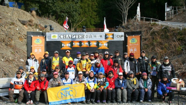 NBCチャプター奈良第1戦ティーズオンCUP概要写真 2015-01-11奈良県七色ダム