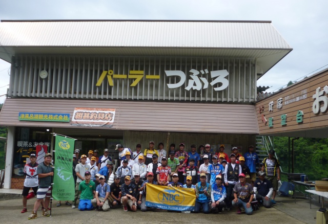 NBCチャプター津風呂湖第2戦ヴァガボンドCUP概要写真 2015-06-14奈良県津風呂湖