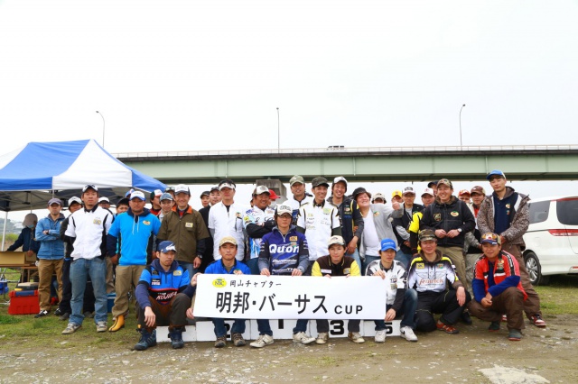 NBCチャプター岡山第2戦明邦バーサスCUP概要写真 2015-04-19岡山県高梁川