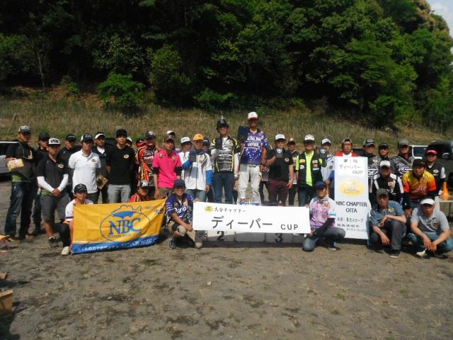 NBCチャプター大分第1戦ディーパーCUP概要写真 2015-05-10大分県松原ダム