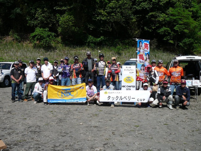 NBCチャプター大分第2戦タックルベリーCUP概要写真 2015-05-17大分県松原ダム