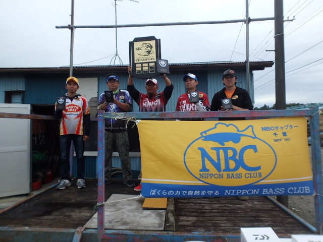 NBCチャプター関東Bブロックチャンピオンシップ上位のフィッシングパターン写真 2015-10-11千葉県印旛沼