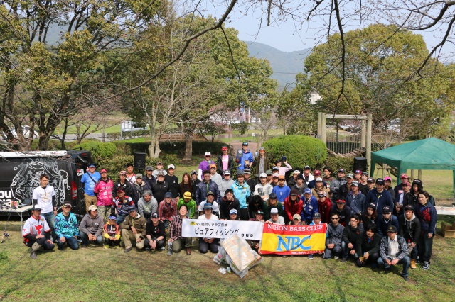 NBC陸釣りクラブ熊本第1戦ピュアフィッシング・ジャパンCUP概要写真 2015-03-22熊本県立岡自然公園池