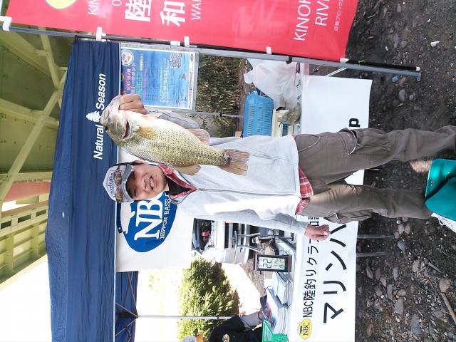 NBC陸釣りクラブ和歌山第1戦マリンハウスCUP上位のフィッシングパターン写真 2015-03-22和歌山県紀の川