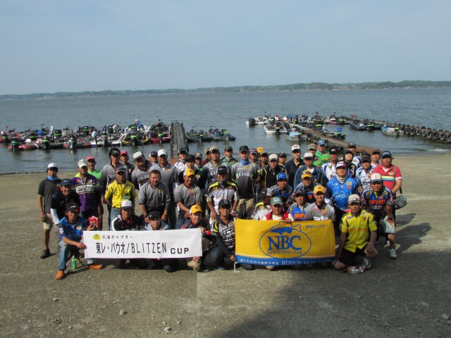 NBCチャプター北浦第2戦東レ・バウオ・ブリッツエンCUP概要写真 2015-05-17茨城県北浦