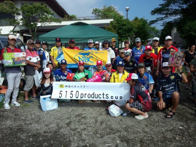 NBCチャプター神奈川第4戦5150プロダクツCUP概要写真 2015-08-02神奈川県芦ノ湖