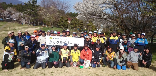 NBCチャプター奥河口湖第1戦タックルベリーCUP概要写真 2015-04-18山梨県河口湖