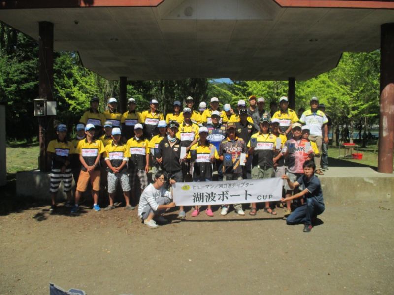 NBCチャプターヒューマン河口湖校第3戦湖波ボートCUP概要写真 2016-07-30山梨県河口湖