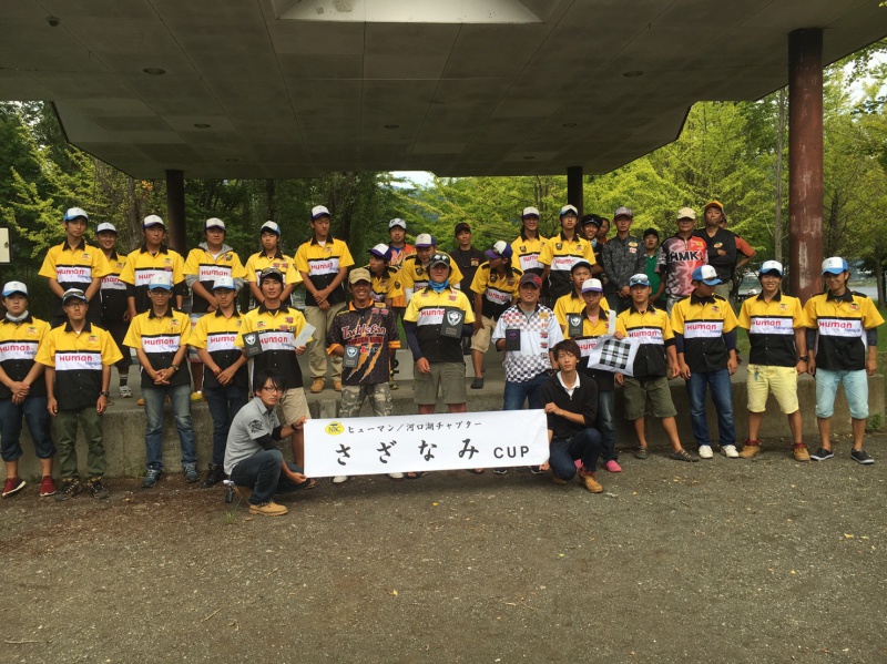 NBCチャプターヒューマン河口湖校第4戦さざなみCUP概要写真 2016-09-17山梨県河口湖