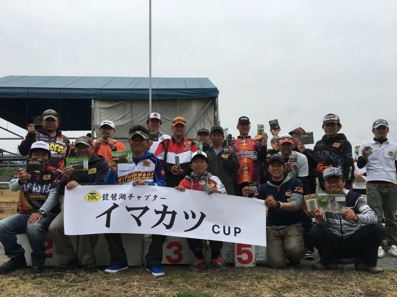 NBCチャプター琵琶湖第1戦イマカツCUP概要写真 2016-04-10滋賀県琵琶湖