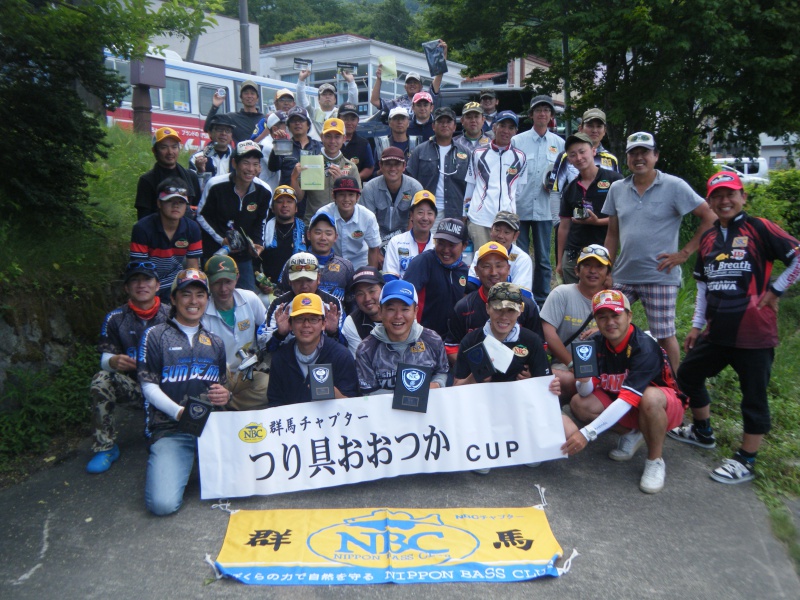 NBCチャプター群馬第4戦つり具おおつかCUP概要写真 2016-07-10群馬県榛名湖