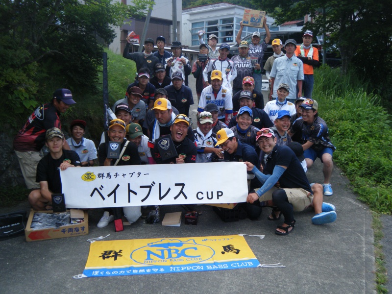 NBCチャプター群馬第5戦ベイトブレスCUP概要写真 2016-08-07群馬県榛名湖