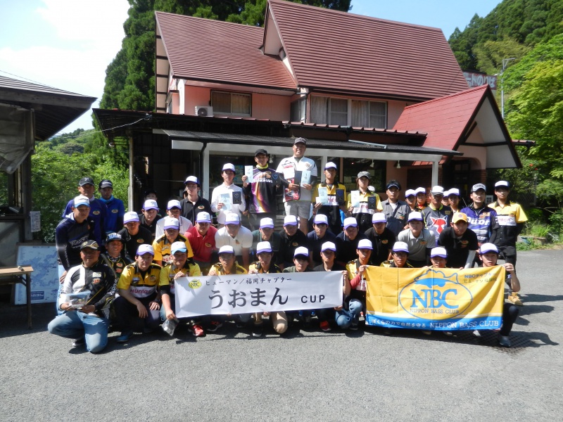 NBCチャプターヒューマン福岡校第1戦うおまんCUP概要写真 2016-05-14佐賀県北山湖