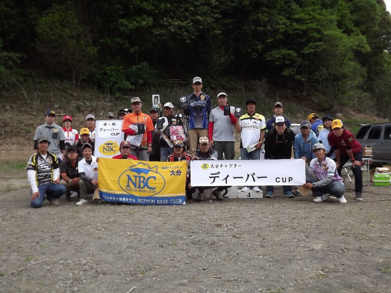 NBCチャプター大分第1戦ディーパーCUP概要写真 2016-05-15大分県松原ダム