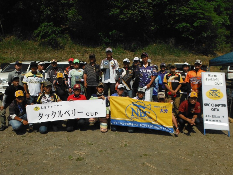 NBCチャプター大分第2戦タックルベリーCUP概要写真 2016-05-22大分県松原ダム