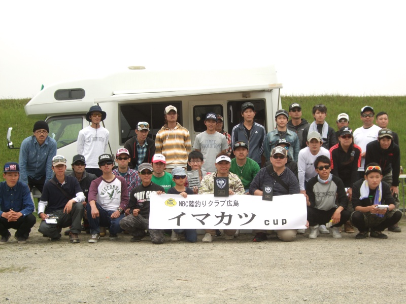NBC陸釣りクラブ広島第1戦イマカツCUP概要写真 2016-04-24広島県芦田川