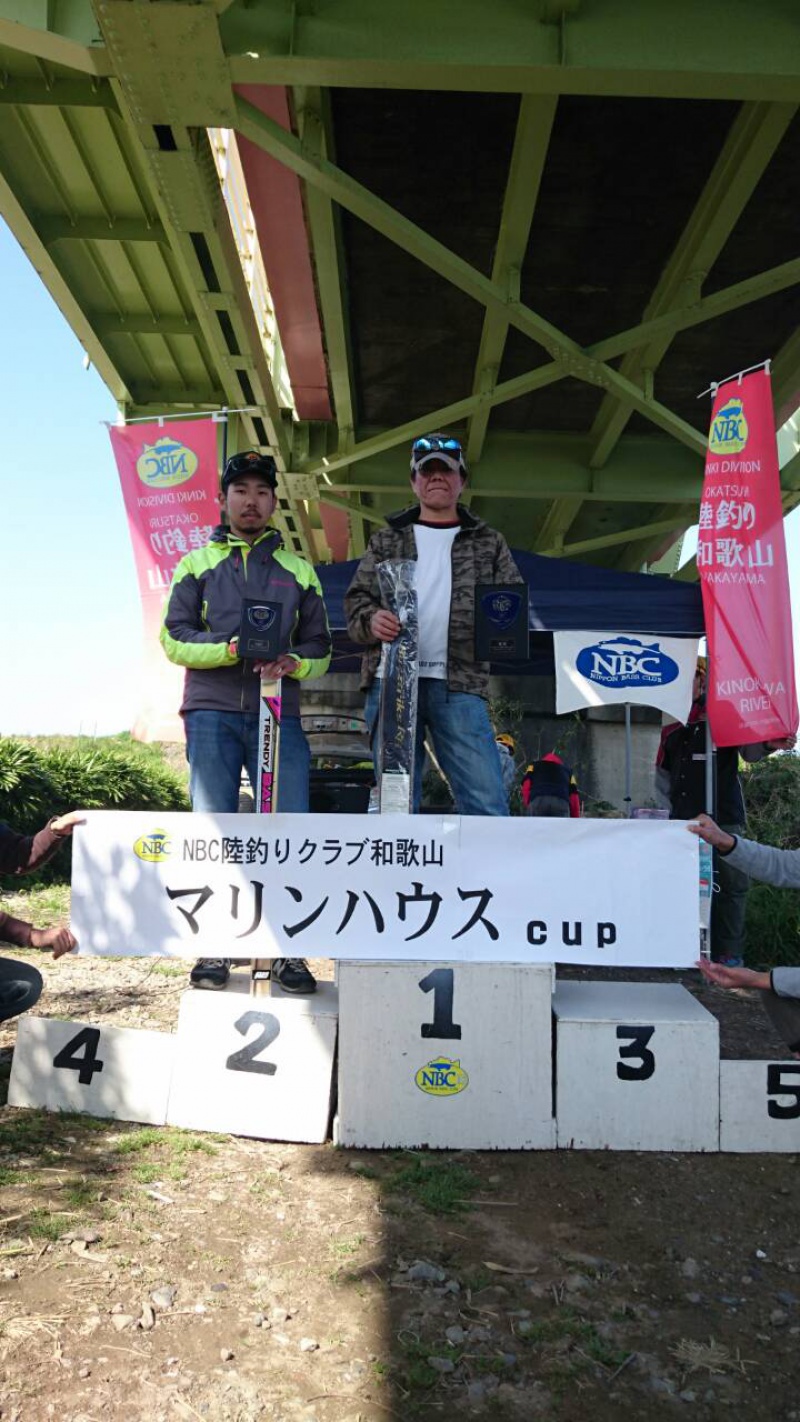 NBC陸釣りクラブ和歌山第1戦マリンハウスCUP上位のフィッシングパターン写真 2016-03-20和歌山県紀の川