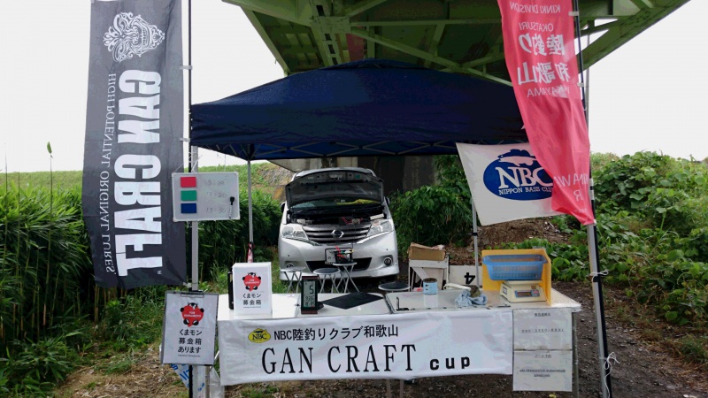 NBC陸釣りクラブ和歌山第3戦ガンクラフトCUP概要写真 2016-06-05和歌山県紀の川