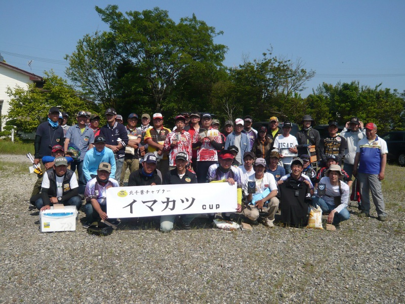 NBCチャプター北千葉第2戦イマカツCUP概要写真 2016-05-22千葉県印旛沼