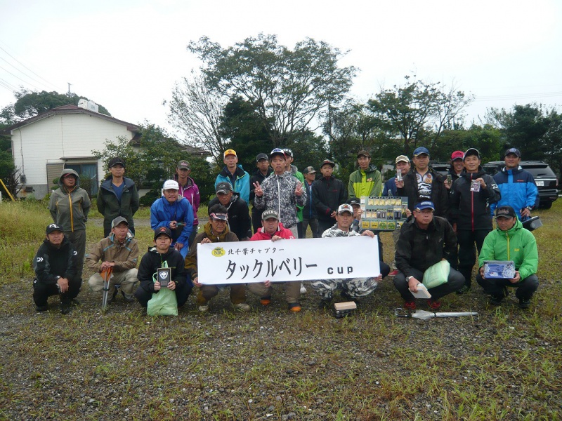 NBCチャプター北千葉第5戦タックルベリーCUP概要写真 2016-09-11千葉県印旛沼