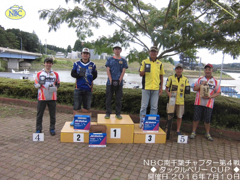 NBCチャプター南千葉第4戦タックルベリーCUP上位のフィッシングパターン写真 2016-07-10千葉県高滝湖