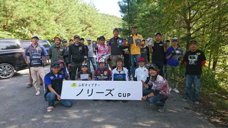 NBCチャプター山形第2戦ノリーズCUP概要写真 2016-09-25山形県前川ダム