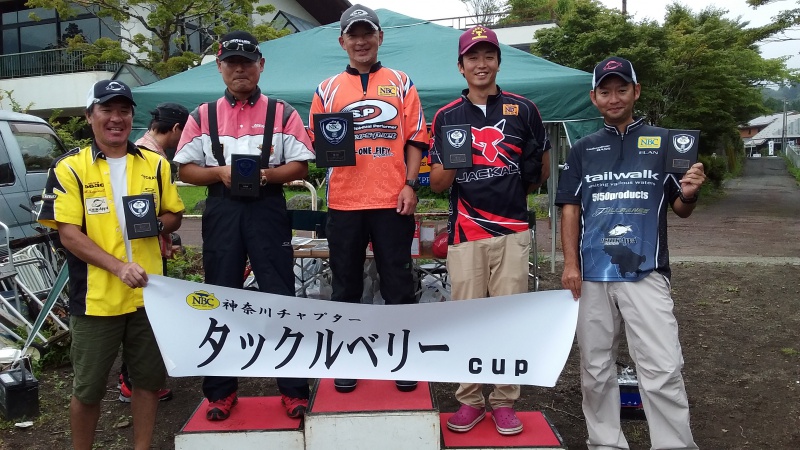 NBCチャプター神奈川第5戦タックルベリーCUP上位のフィッシングパターン写真 2016-09-11神奈川県芦ノ湖