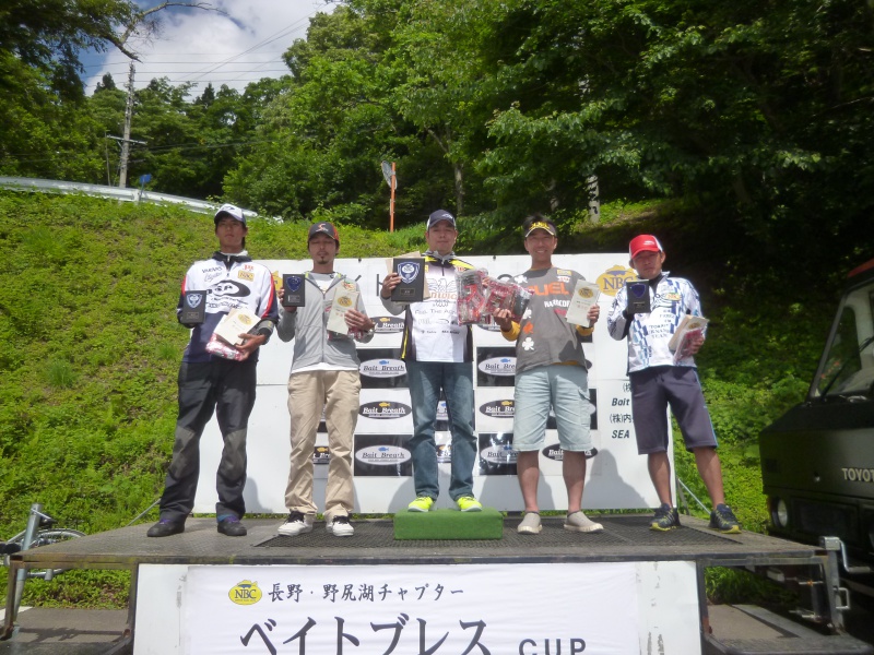 NBCチャプター長野・野尻湖第2戦ベイトブレスCUP上位のフィッシングパターン写真 2016-06-26長野県野尻湖