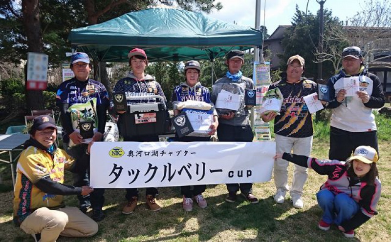 NBCチャプター奥河口湖第1戦タックルベリーCUP上位のフィッシングパターン写真 2017-04-23山梨県河口湖