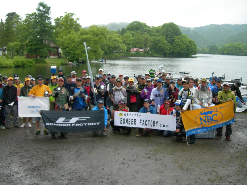 NBCチャプター福島第1戦ボンバーファクトリーCUP概要写真 2017-07-02福島県曽原湖