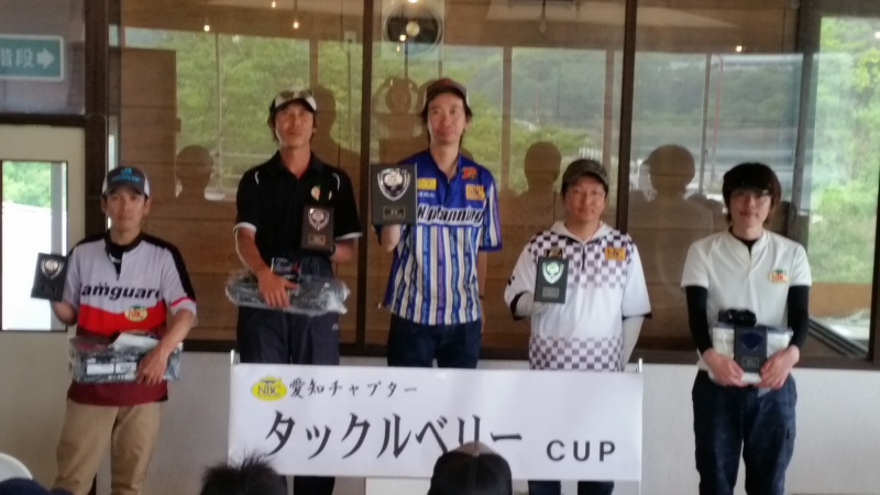 NBCチャプター愛知第2戦タックルベリーCUP上位のフィッシングパターン写真 2017-06-25愛知県入鹿池