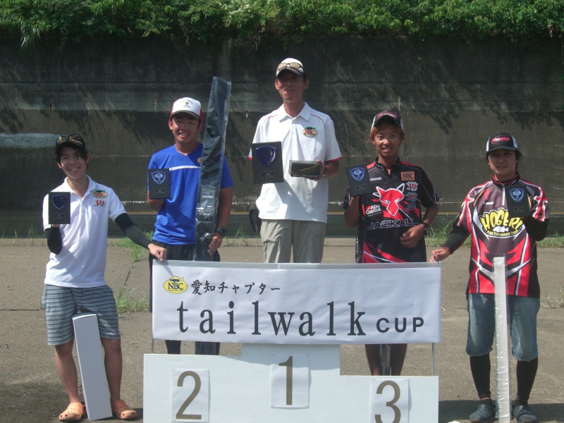 NBCチャプター愛知第4戦テイルウォークCUP上位のフィッシングパターン写真 2017-08-27愛知県入鹿池