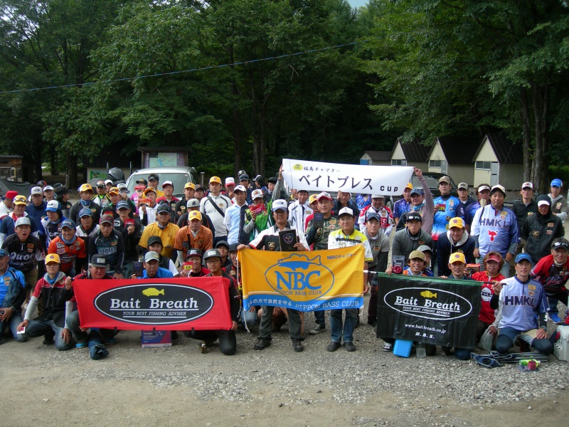 NBCチャプター福島第3戦ベイトブレスCUP概要写真 2017-09-03福島県桧原湖